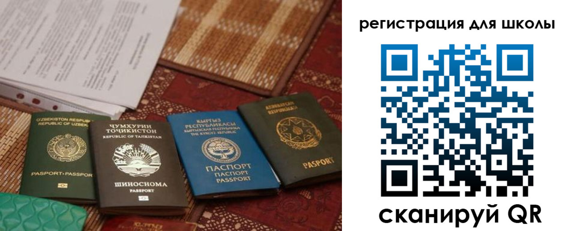 временная регистрация надежно в Ртищево